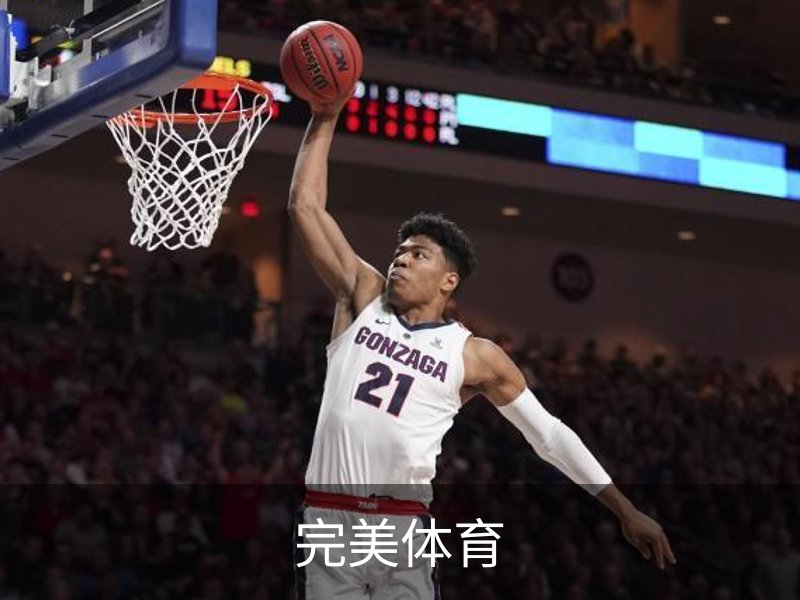 完美体育(中国)官方网站 - WANMEI SPORTS